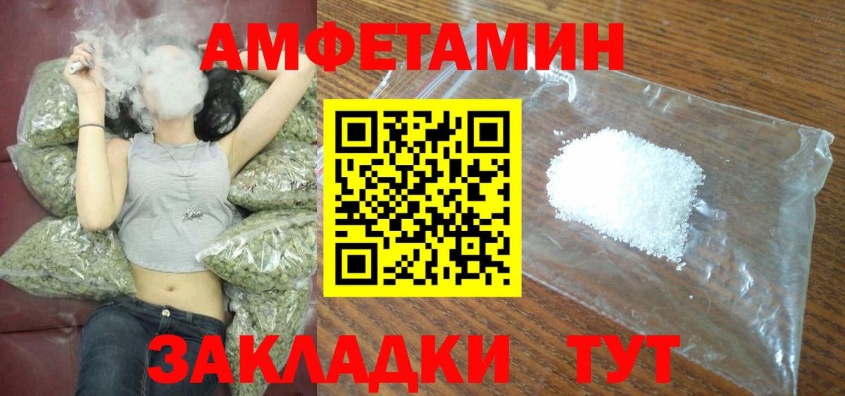 Апшеронск  АМФЕТАМИН  Вход с VPN  АМФЕТАМИН 98% 