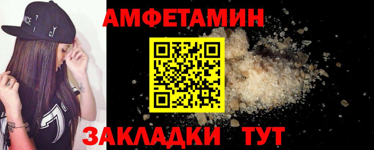 ГАШ  Апшеронск  Конопля  Меф   Вход с VPN  COCAIN  Экстази 