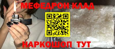 мет Абакан