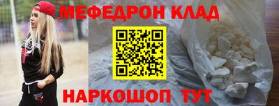 мет Абакан