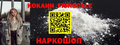 jwh Абинск