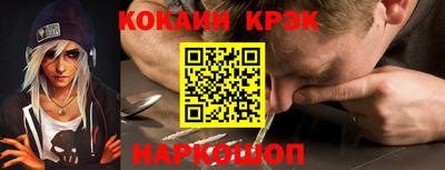jwh Абинск