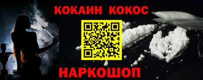 jwh Абинск