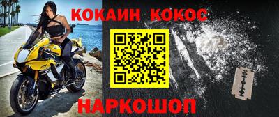 мет Абакан