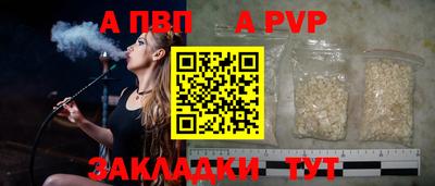 мет Абакан