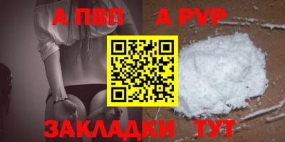 мет Абакан