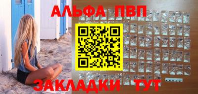 jwh Абинск