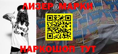 jwh Абинск