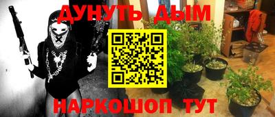 jwh Абинск