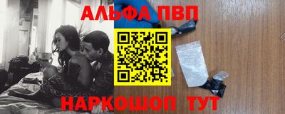 jwh Абинск
