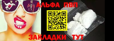 мет Абакан