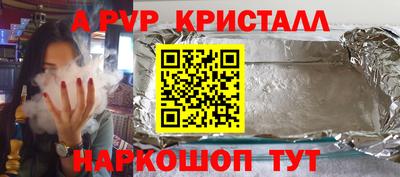 mdpv Азнакаево