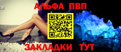 mdpv Азнакаево