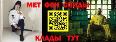 мет Абакан