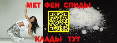мет Абакан