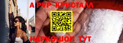 mdpv Азнакаево