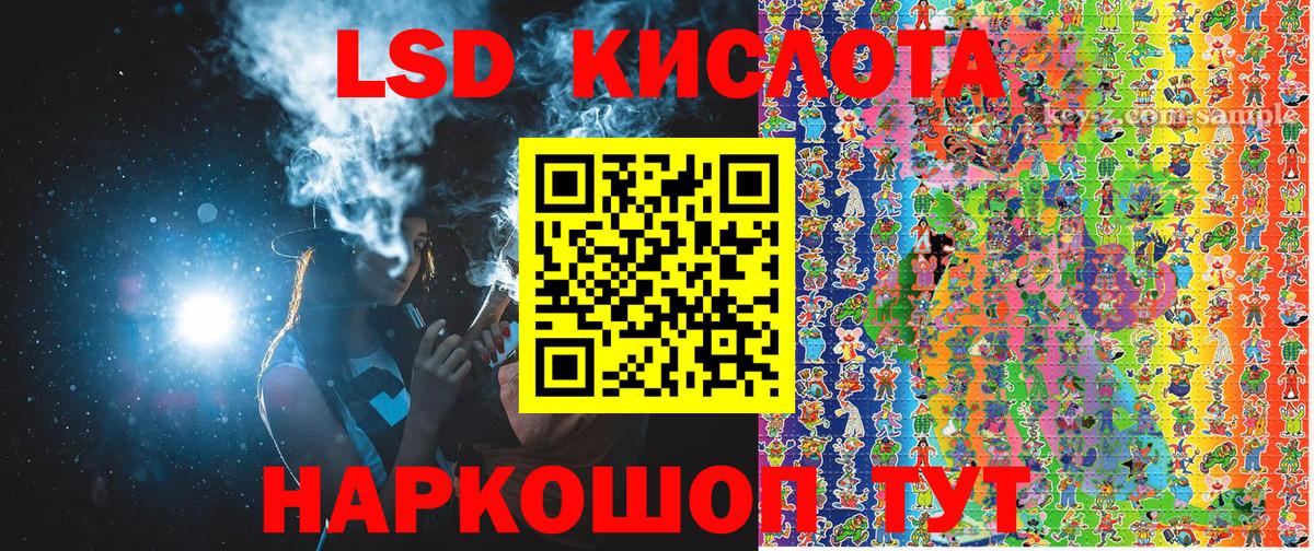 Наркотические марки 1,5мг  Наркотические марки 1,5мг  Апшеронск  Вход с VPN 