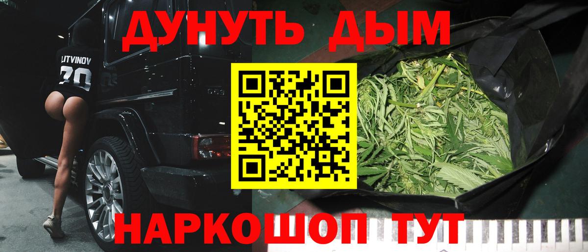 КОКАИН Апшеронск