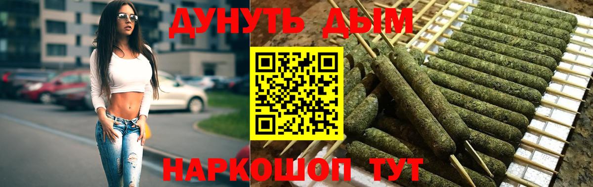 Апшеронск  Бошки марихуана план  Вход с VPN  Каннабис VHQ  Бошки Шишки Amnesia 